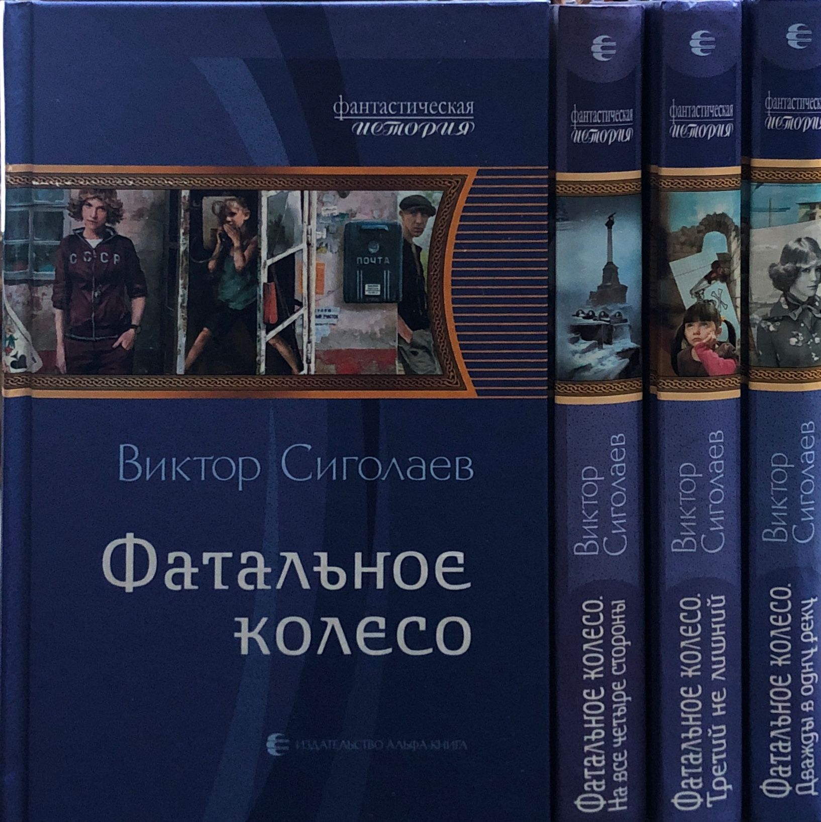 Книги на колесиках