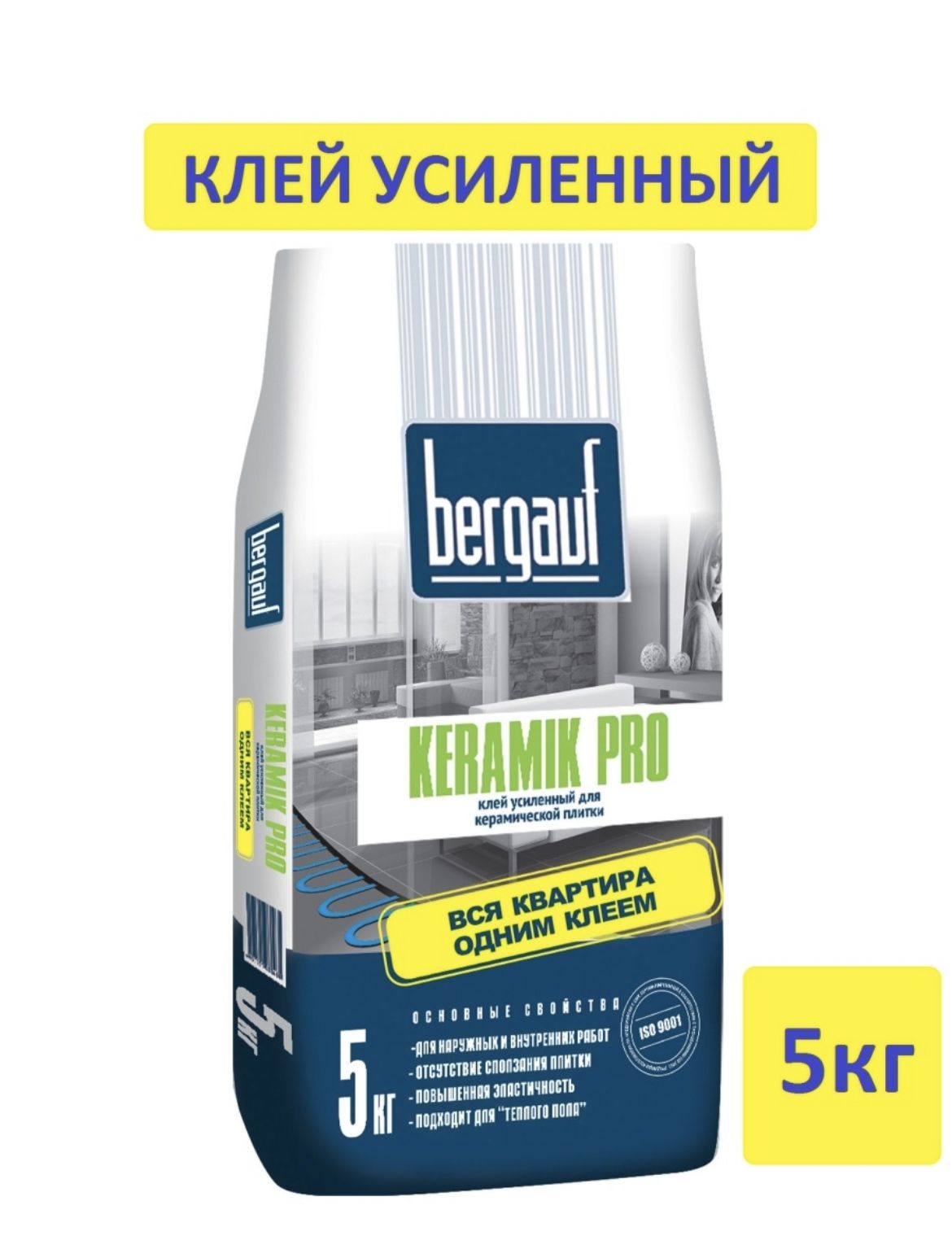 Vesta-shop Клей для плитки Специальный клей от торговой марки Bergauf 5 кг