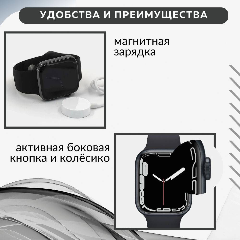 Часы x8 инструкция