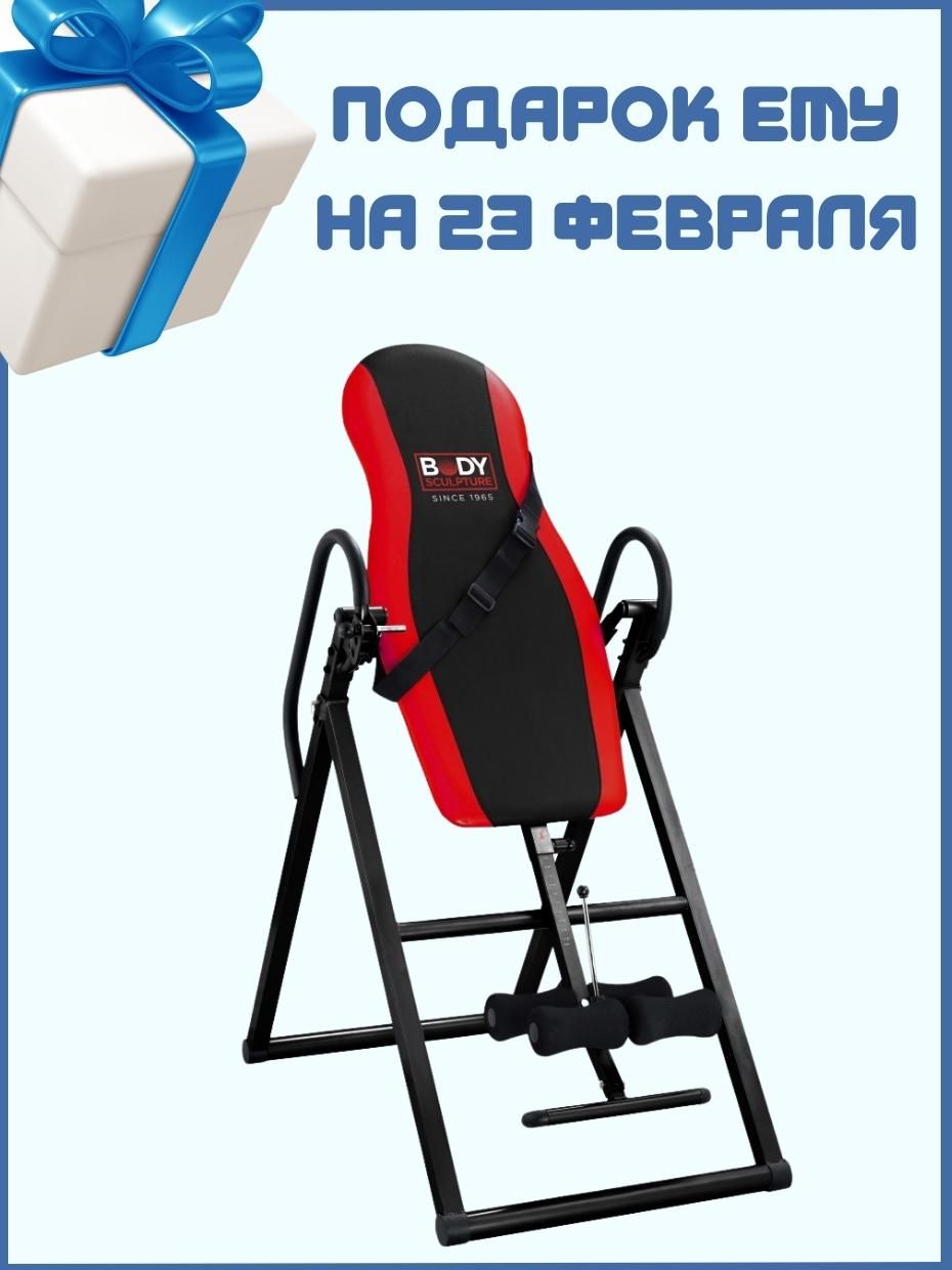 Стол инверсионный bi 2100 e