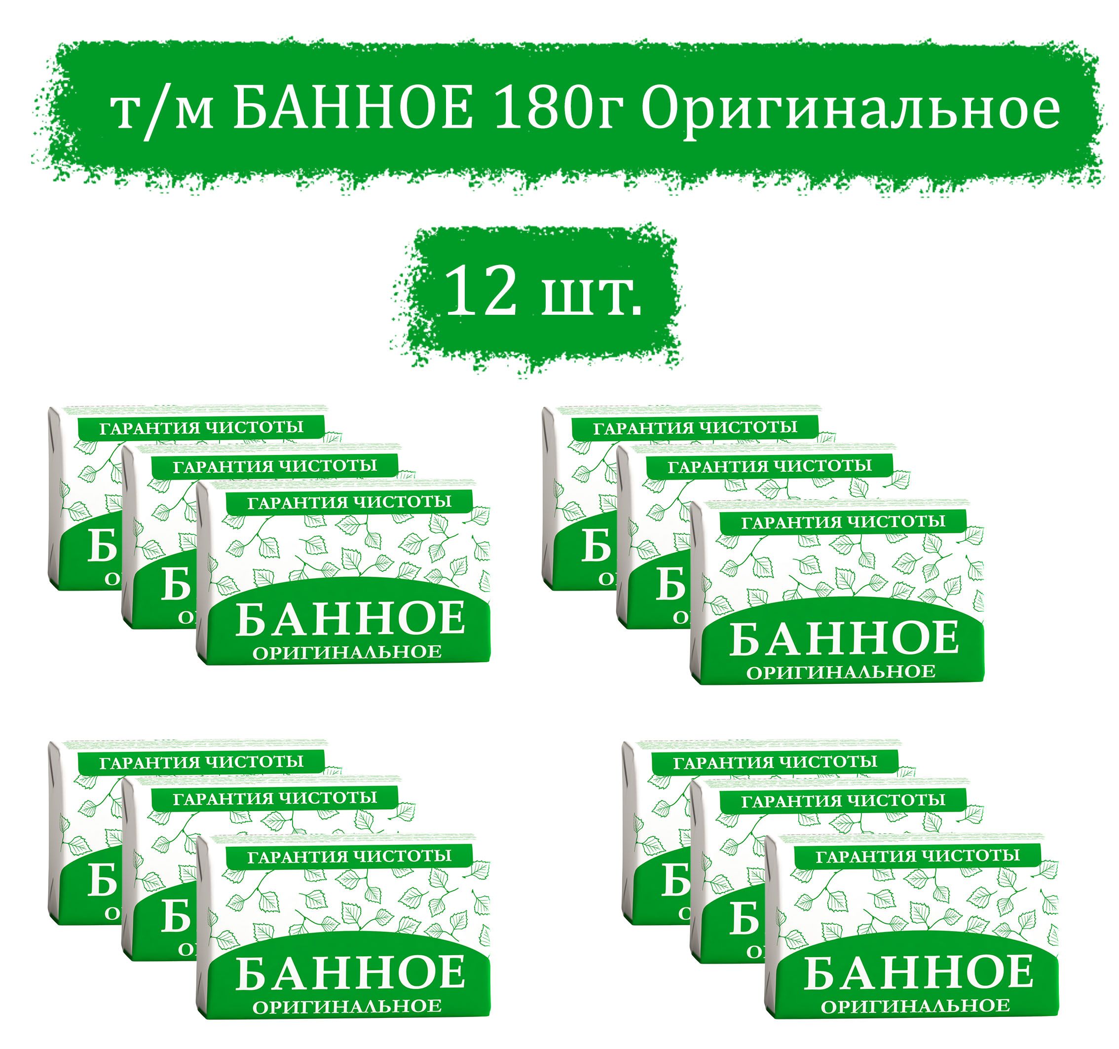 НМЖК Твердое мыло - купить с доставкой по выгодным ценам в  интернет-магазине OZON (856846192)