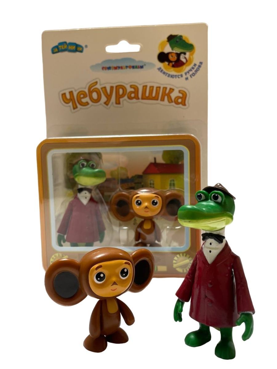 Фигурки-игрушки Крокодил Гена и Чебурашка.