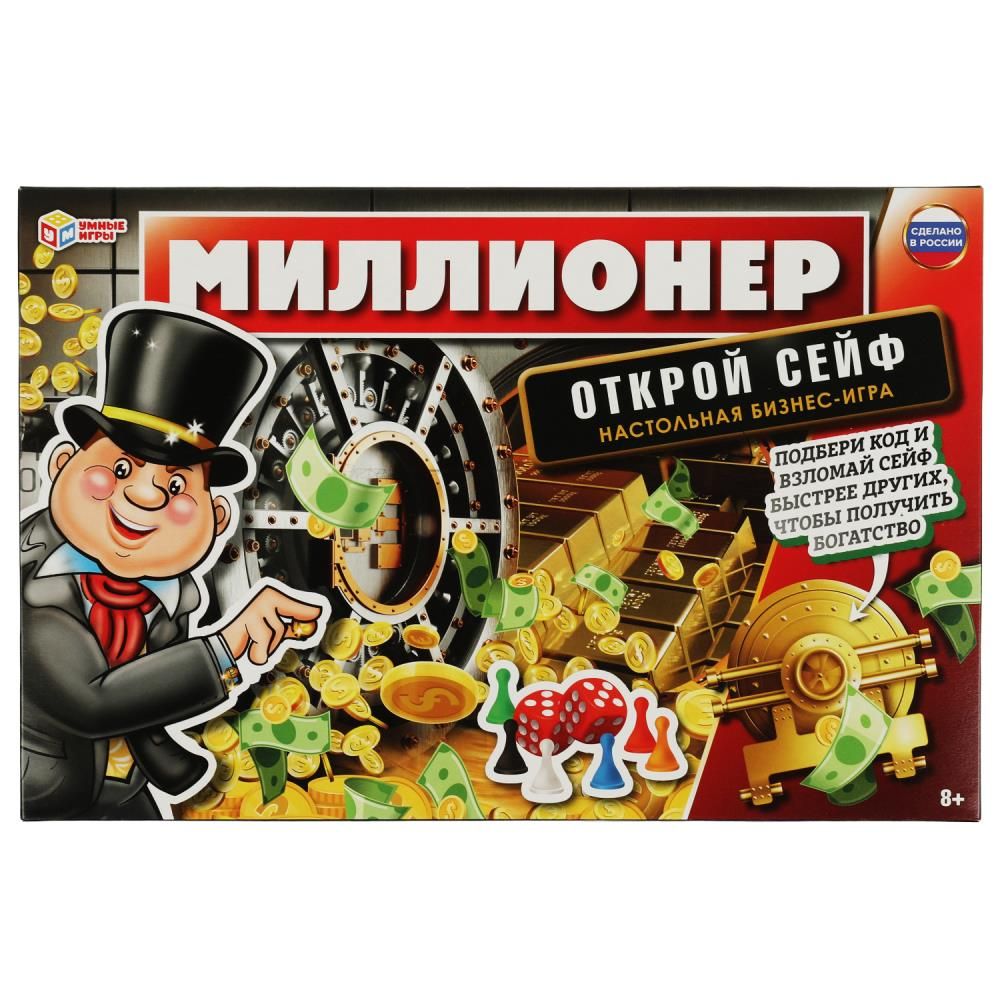 Настольная игра для детей Миллионер Открой сейф Умные игры