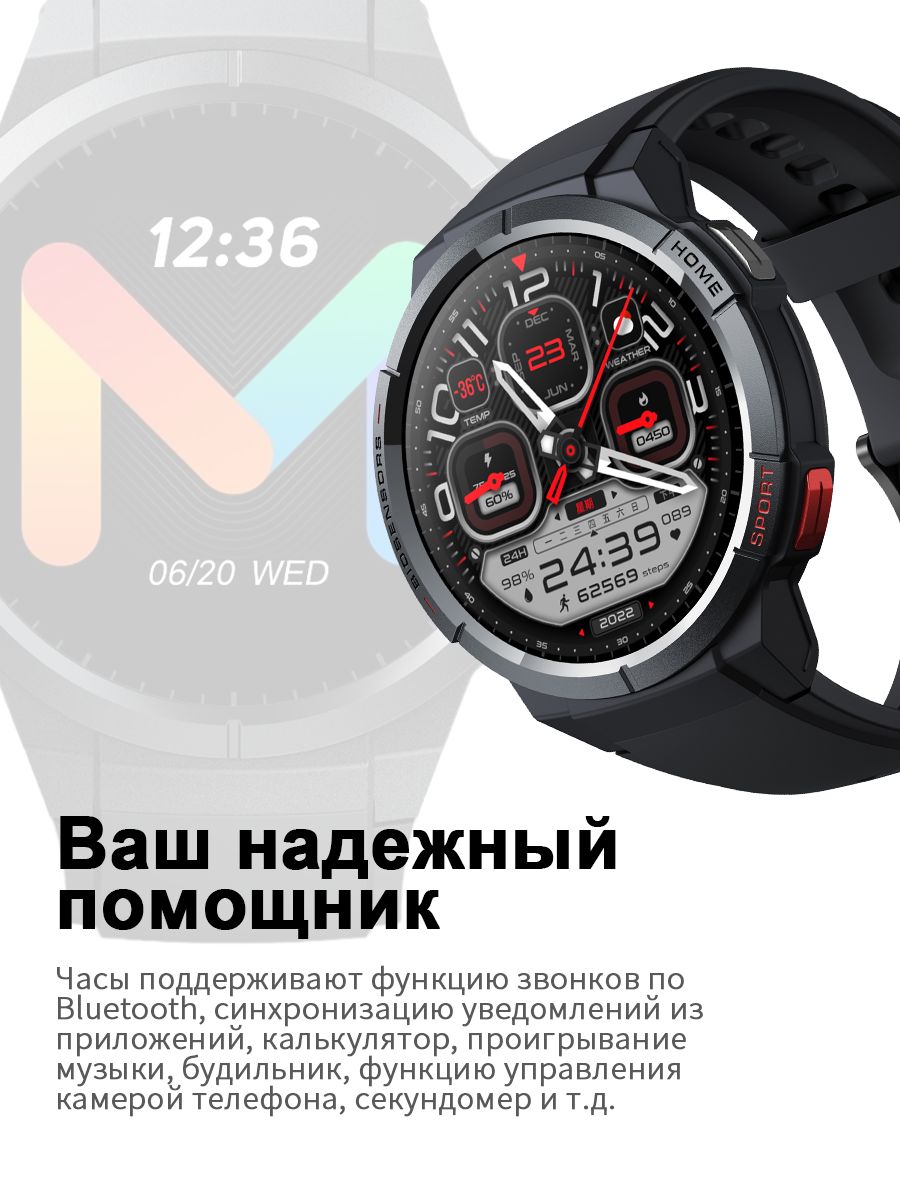 Xiaomi mibro watch gs