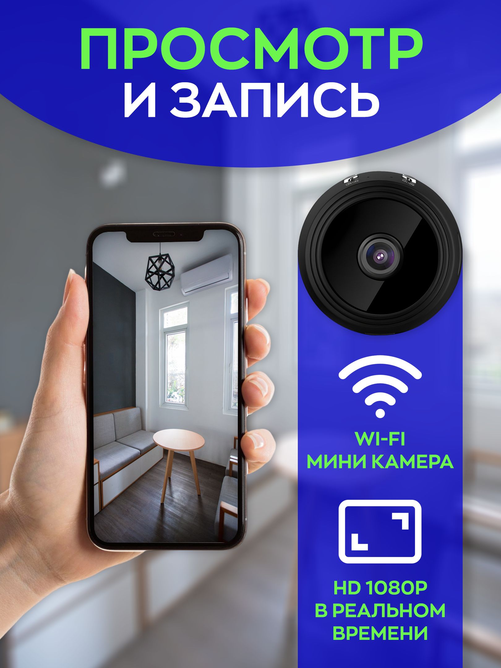 Ambertek q6s скрытая беспроводная мини камера с удаленным доступом с телефона фото 63