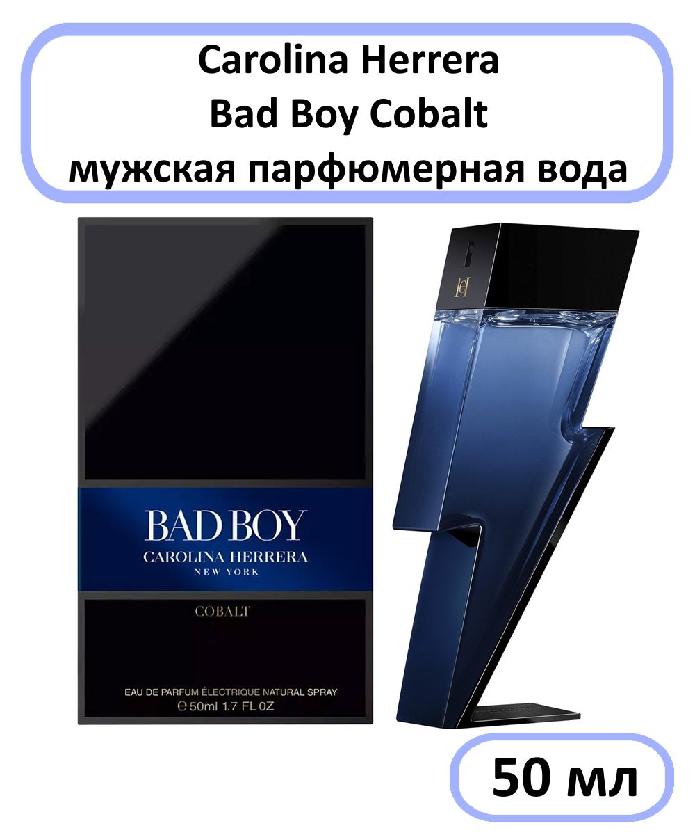 Bad boy cobalt carolina. Carolina Herrera Bad boy Cobalt. Bad boy Cobalt. Ch Bad boy.