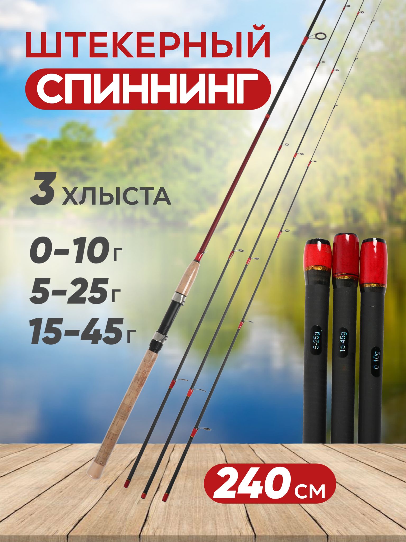 Купить 94 cm ice fishing rod по выгодной цене от производителя