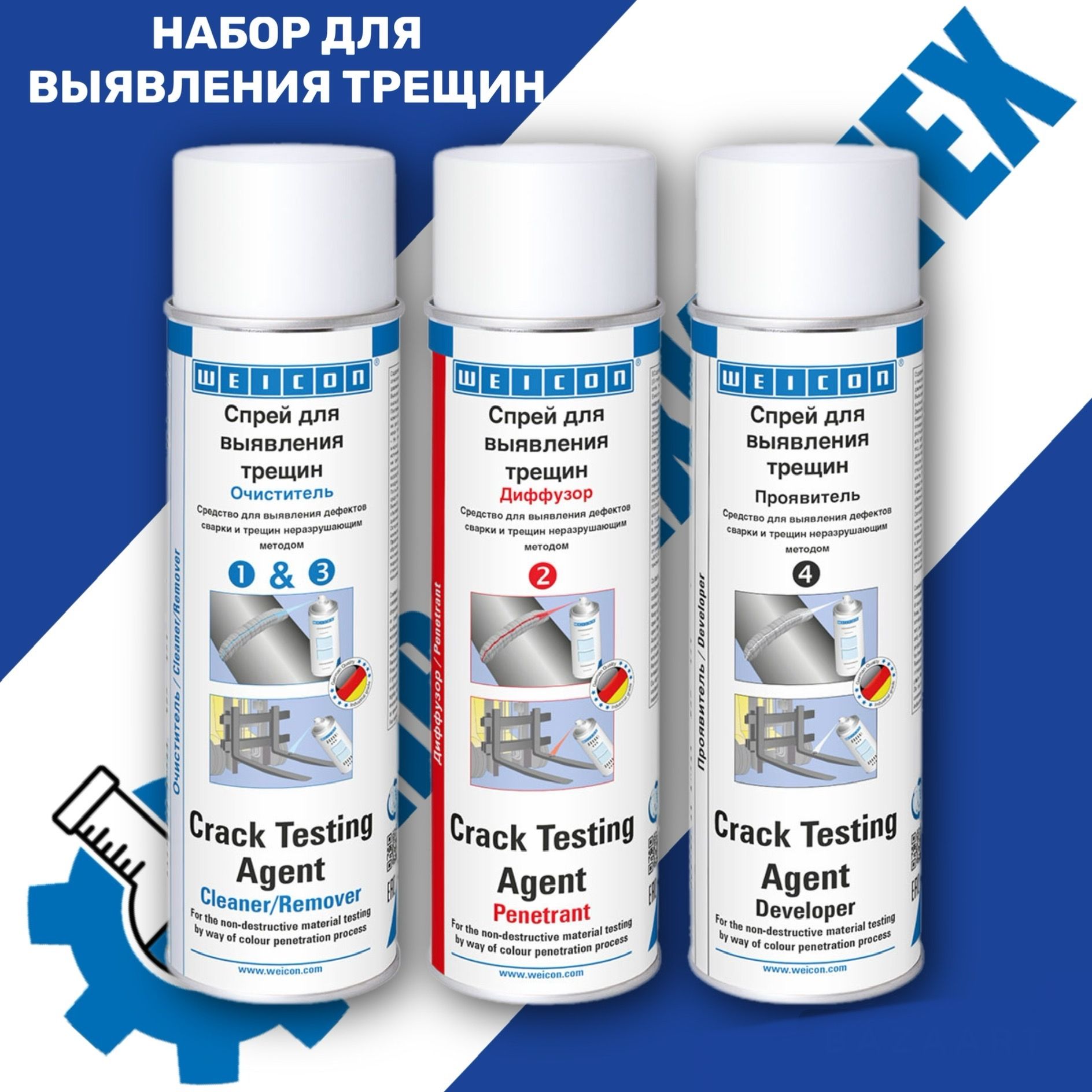 преобразователь ржавчины weicon rust converter spray 400 мл фото 25