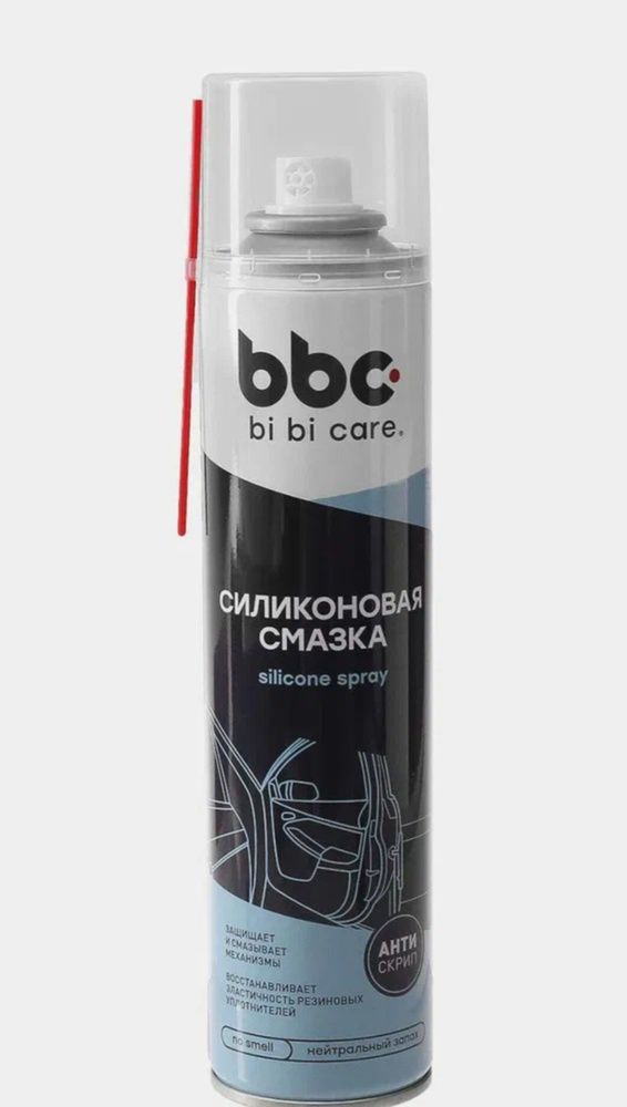 Смазка силиконовая аэрозольная. Силиконовая смазка 400 мл bibicare 4005. Смазка "super glidex" 250 гр. ). Силиконовый лак для печатных плат.
