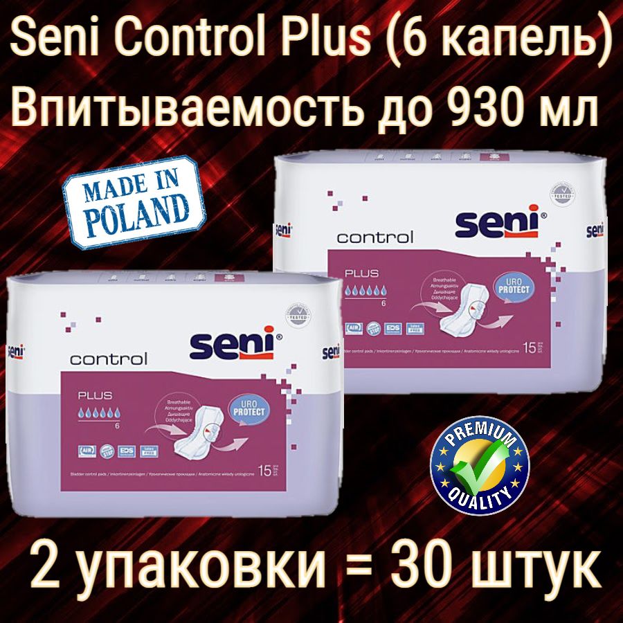 Seni Прокладки Урологические 6 Капель Купить