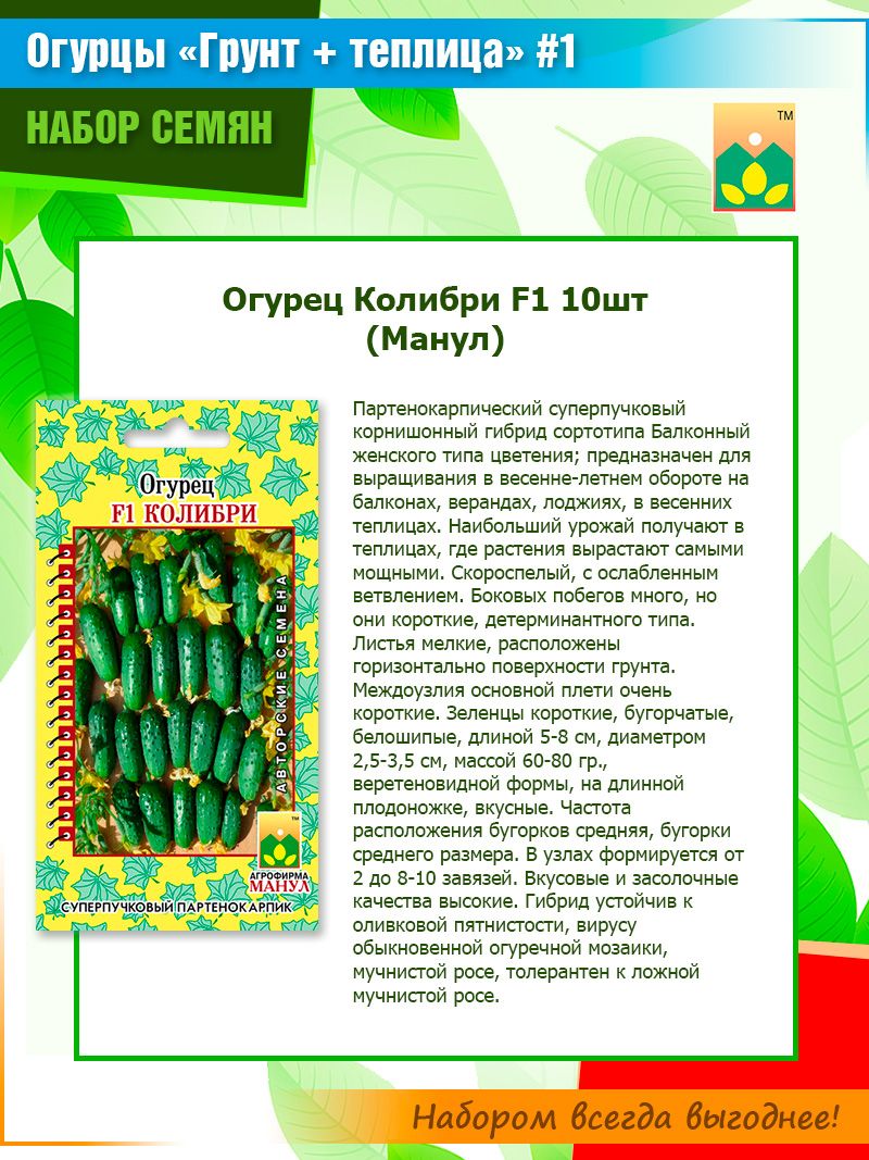 Огурцы 5 кг