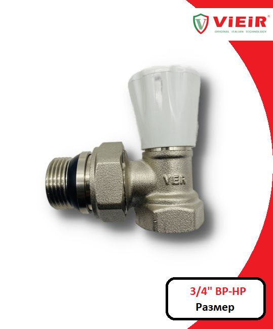 Вентиль радиаторный itap 1/2 угловой. Came het/301 vr. Термостатический клапан te2. Клапан для радиатора регулирующий прямой bugatti 3/4". Вентиль itap 294 1/2" регулирующий, прямой.