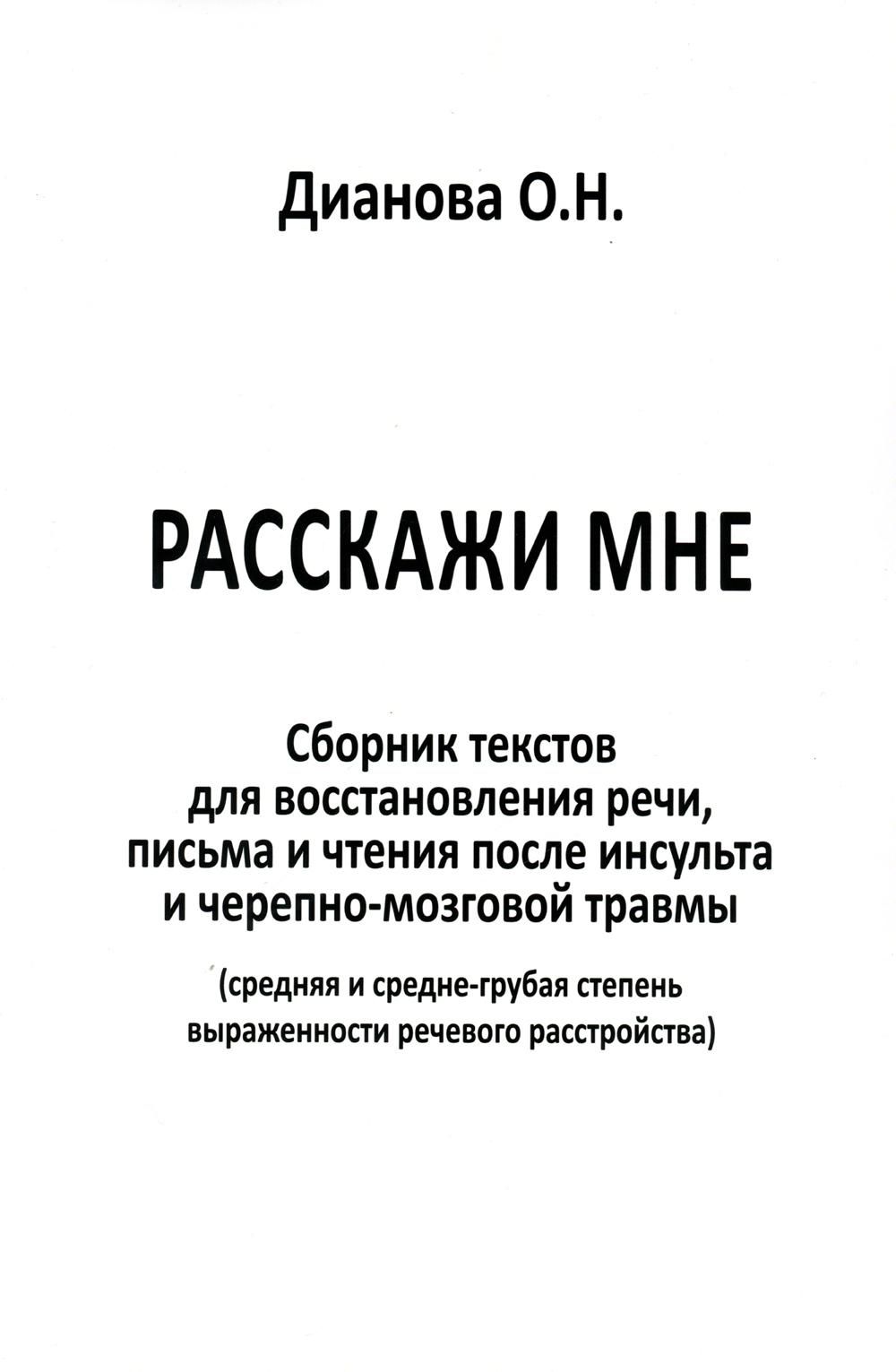 Зуд половых губ – причины появления, методы устранения