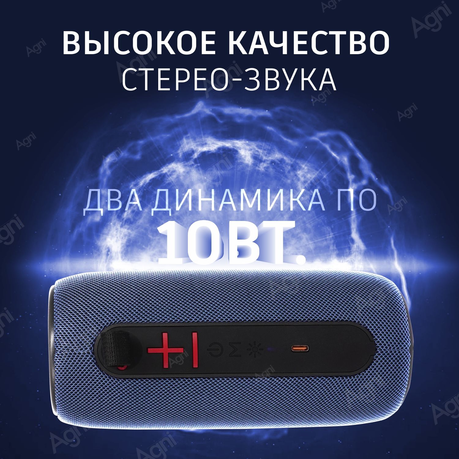 Колонка агни. Колонка агни. Колонка агни. Колонка агни. Колонка агни.