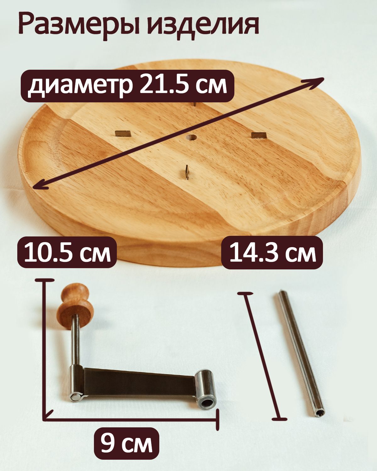 Нож Жироль Для Сыра Купить