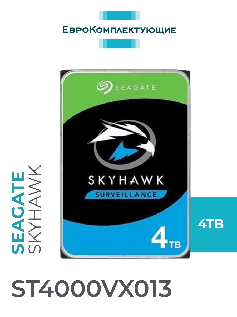 Hdd 4тб skyhawk seagate. Жесткий диск Seagate Skyhawk 4 ТБ (st4000vx013). St4000vx013.