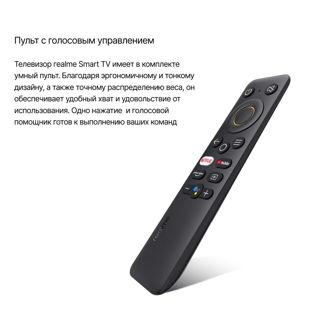 Realme Smart Tv Sled 4k 55 Купить