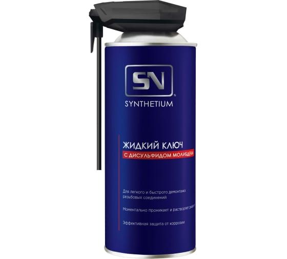 Смазка белая грязеотталкивающая с ptfe. Грязеотталкивающая смазка. Грязеотталкивающая белая смазка. Белая тефлоновая смазка. Смазка аэрозоль SYNTHETIUM тефлоновая 520 мл.