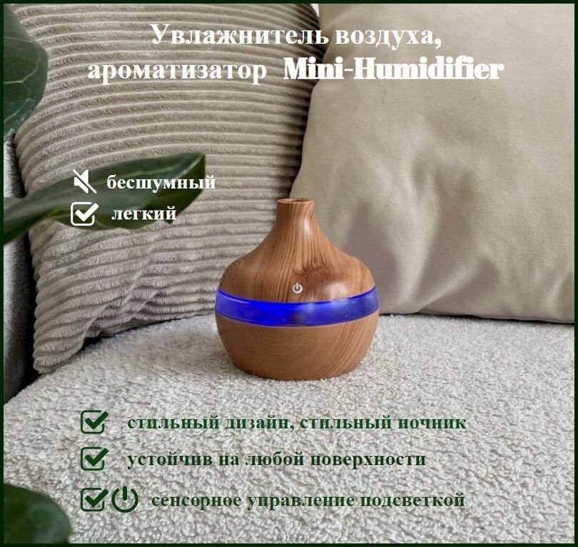 Увлажнитель Небулайзер Mini – купить в интернет-магазине OZON по низкой ...
