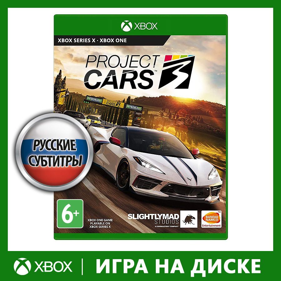 Project Cars 2 Xbox One Купить