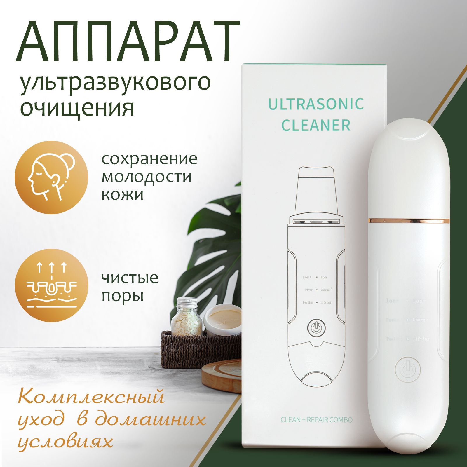 Универсальный гель-крем с лифтинг-эффектом Phytolift All in One Gel, 50 гр.