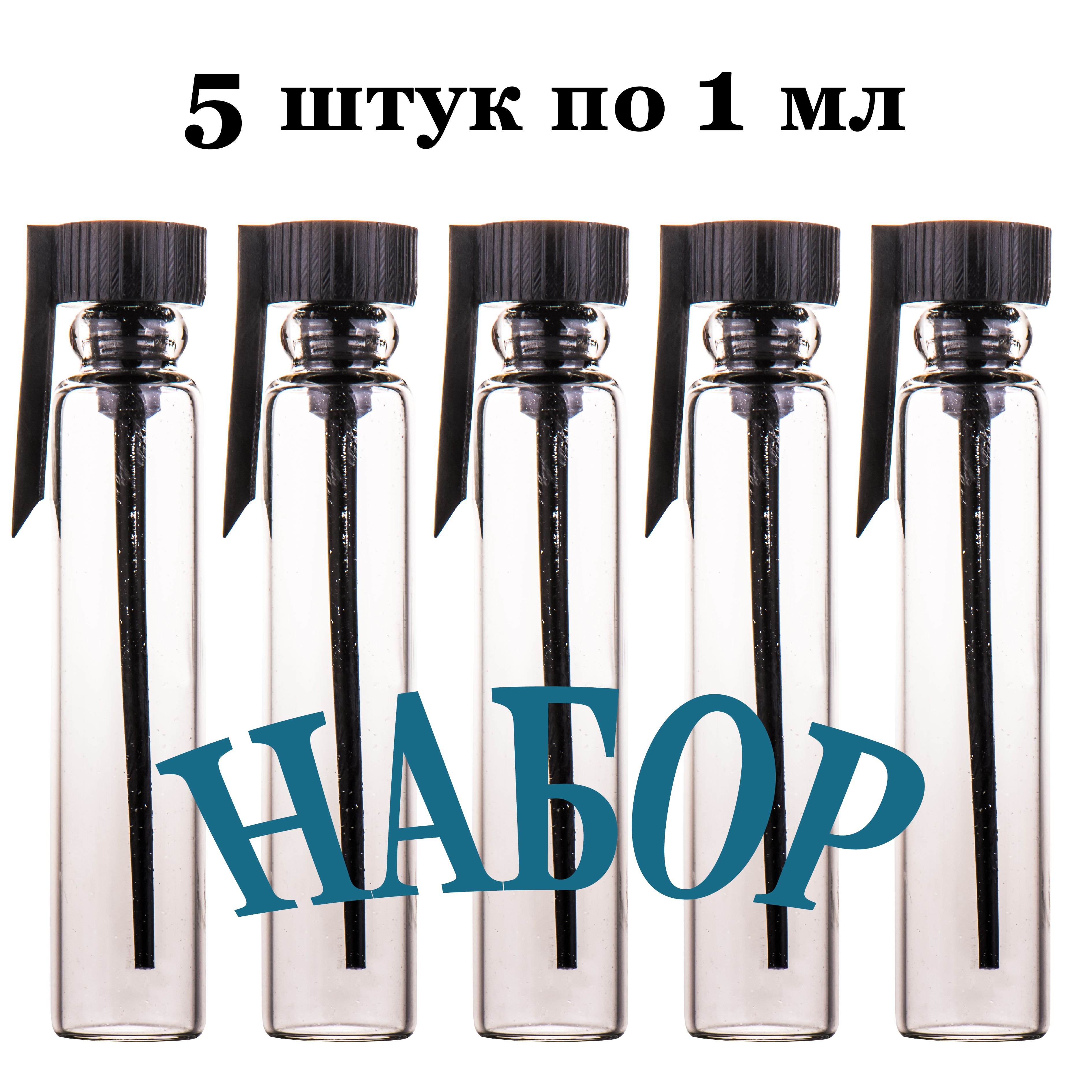 Фиолка. Фиолка 1 мл