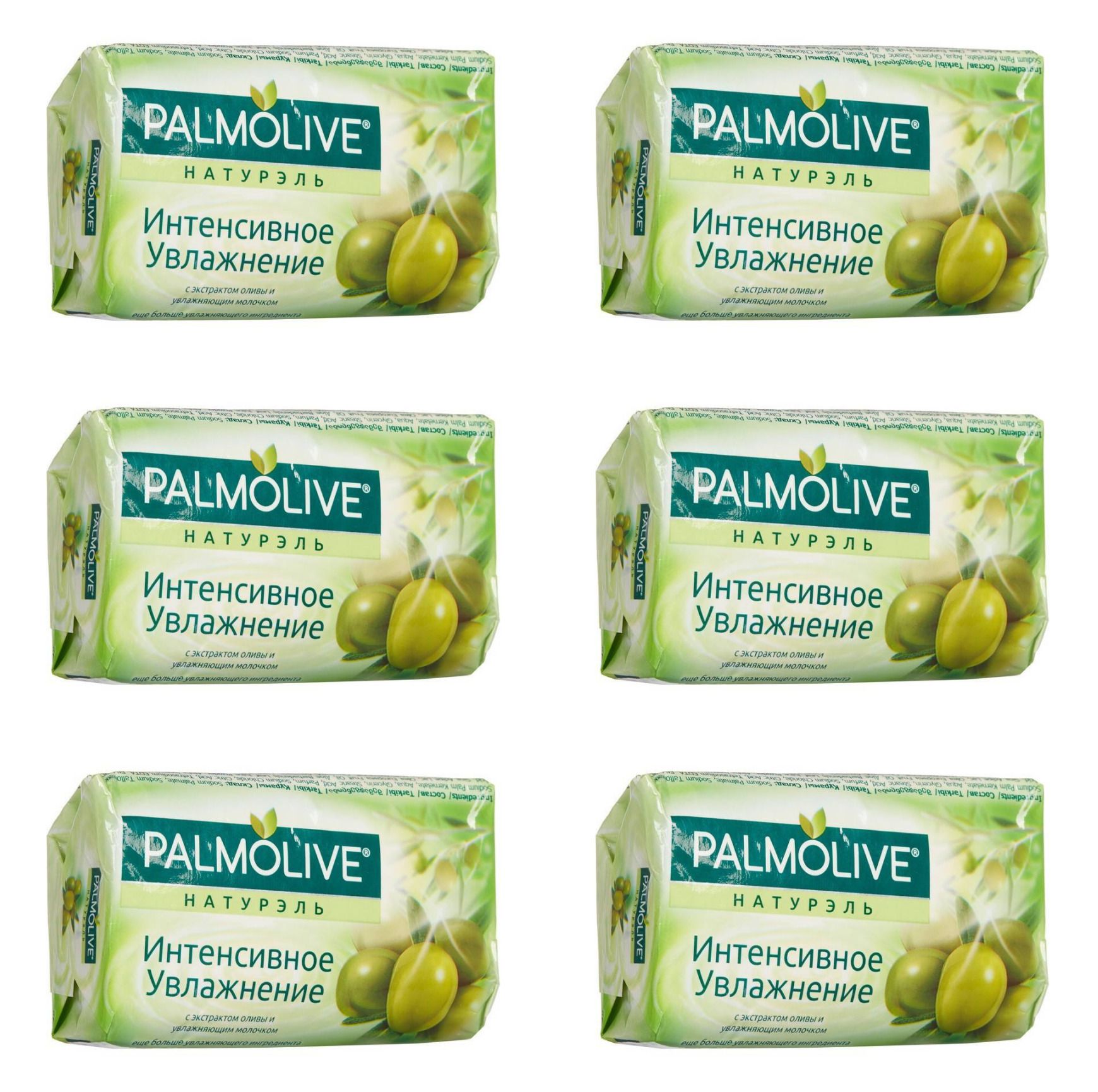 Palmolive интенсивное увлажнение