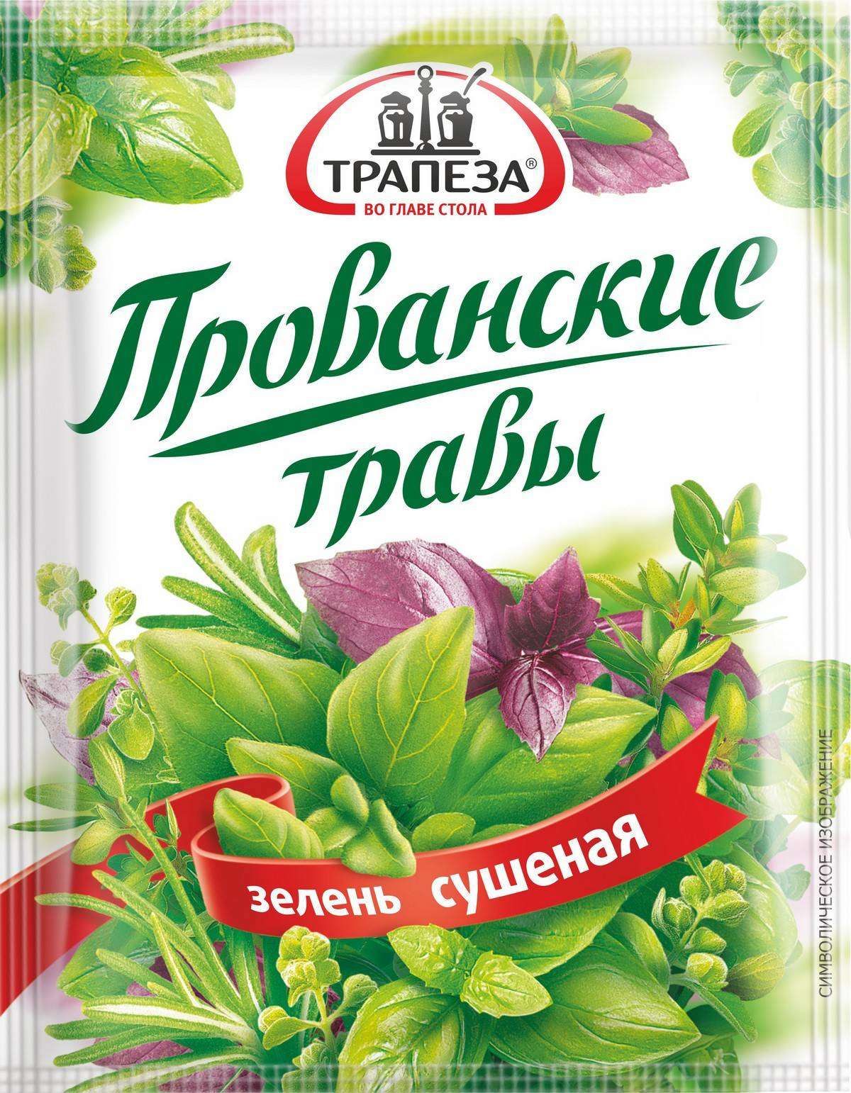 Трава вкусы. Прованские травы Трапеза. Прованские травы приправа. Kamis прованские травы 10г. Пряные травы (прованские).