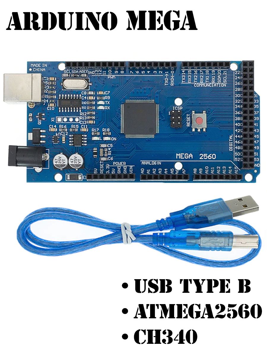 Контроллер Arduino MEGA 2560 + Кабель