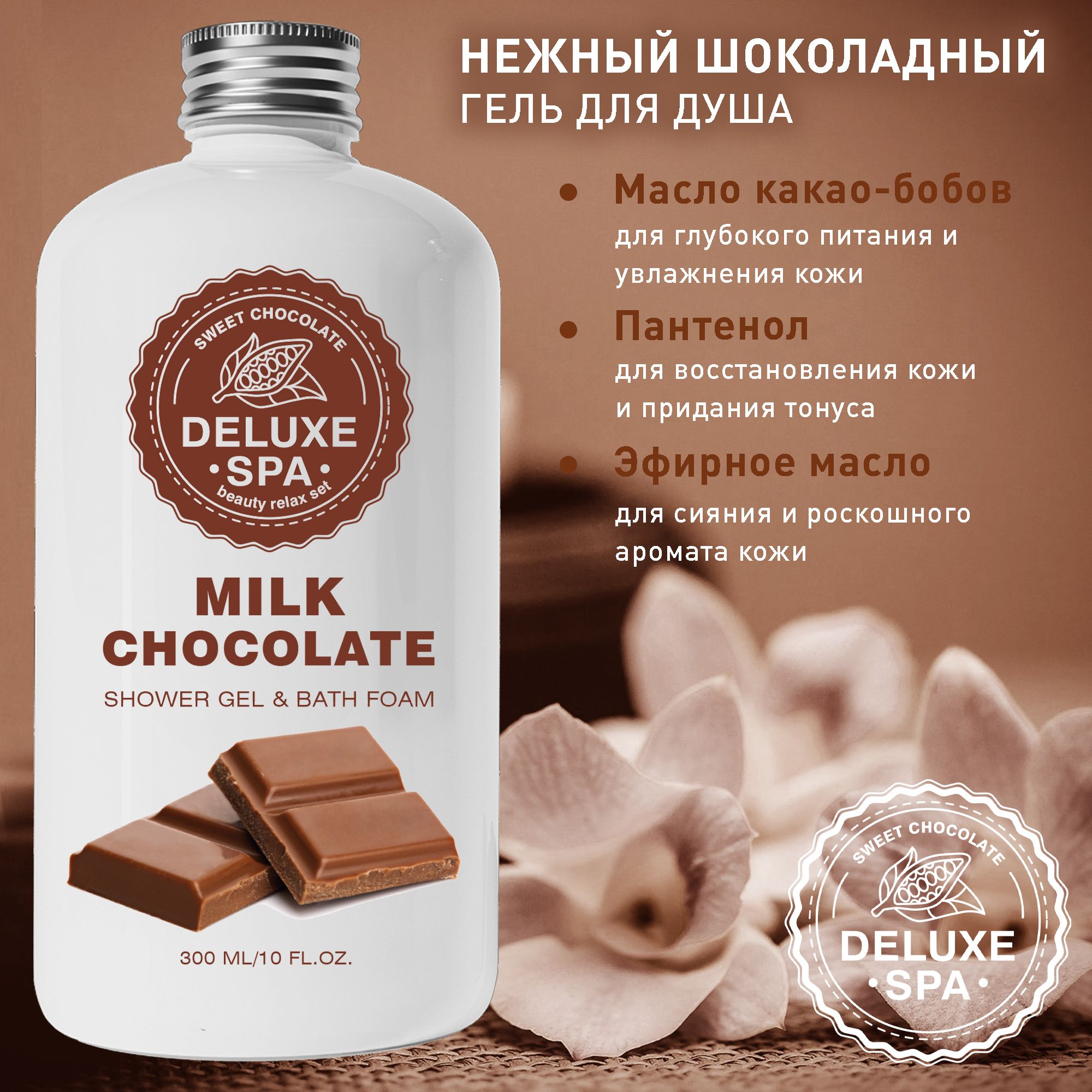 Сертификат на спа процедуры москва в подарок