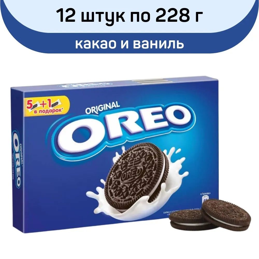 Oreo.freakkk