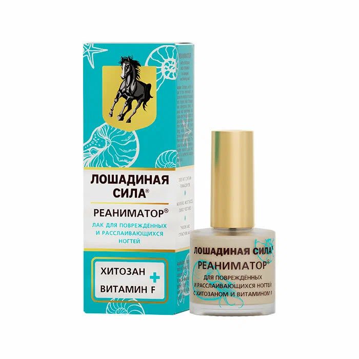 лошадиный лак для ногтей. лошадиная сила реаниматор для ногтей 17. лошадиный лак для ногтей. лошадиная сила реаниматор спрей. лошадиная сила реаниматор для ногтей.