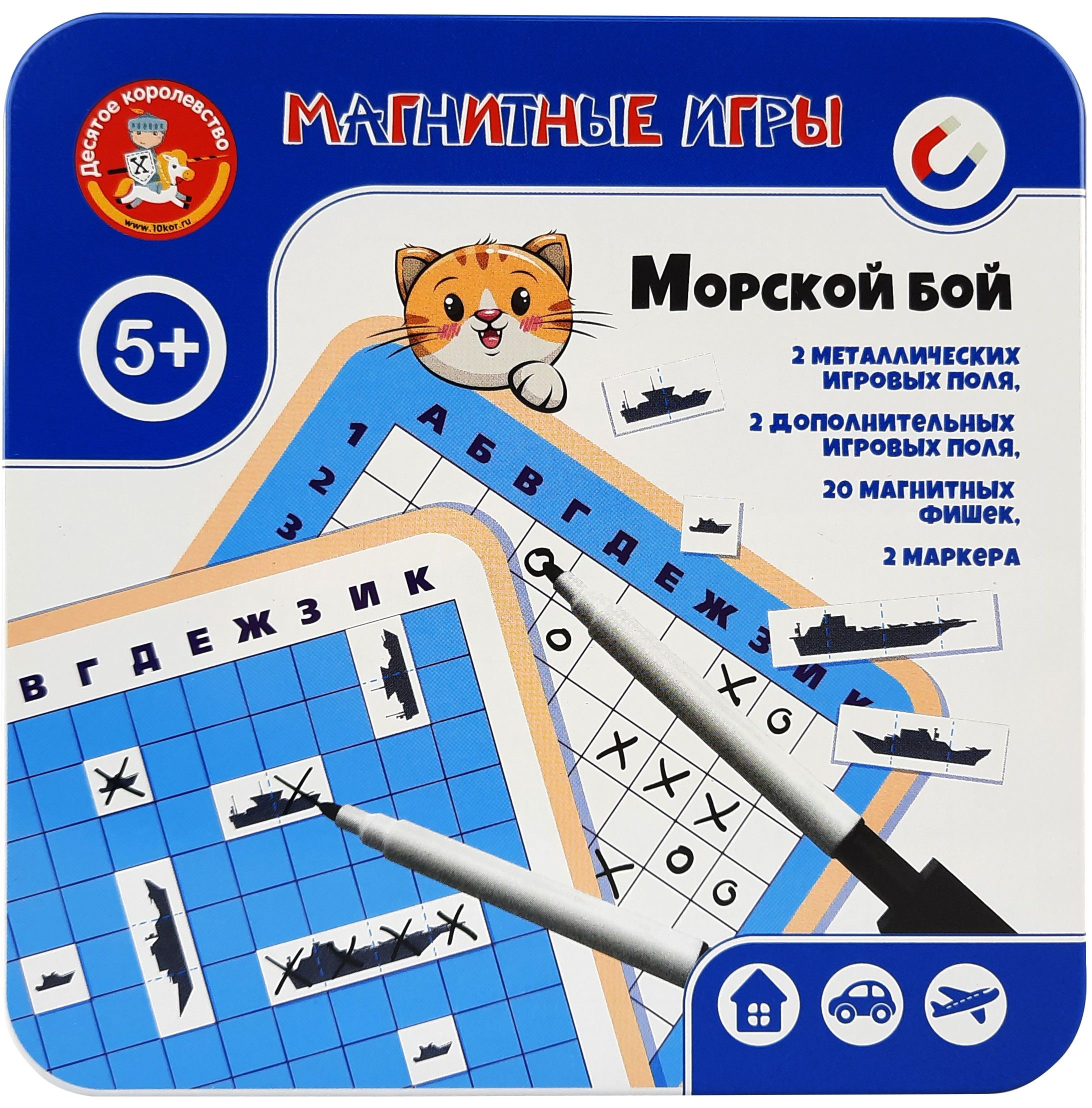 морские игры для маленьких (97) фото