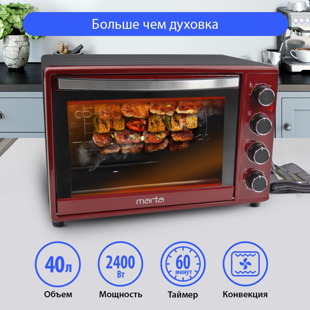 Мини-печь Marta,...