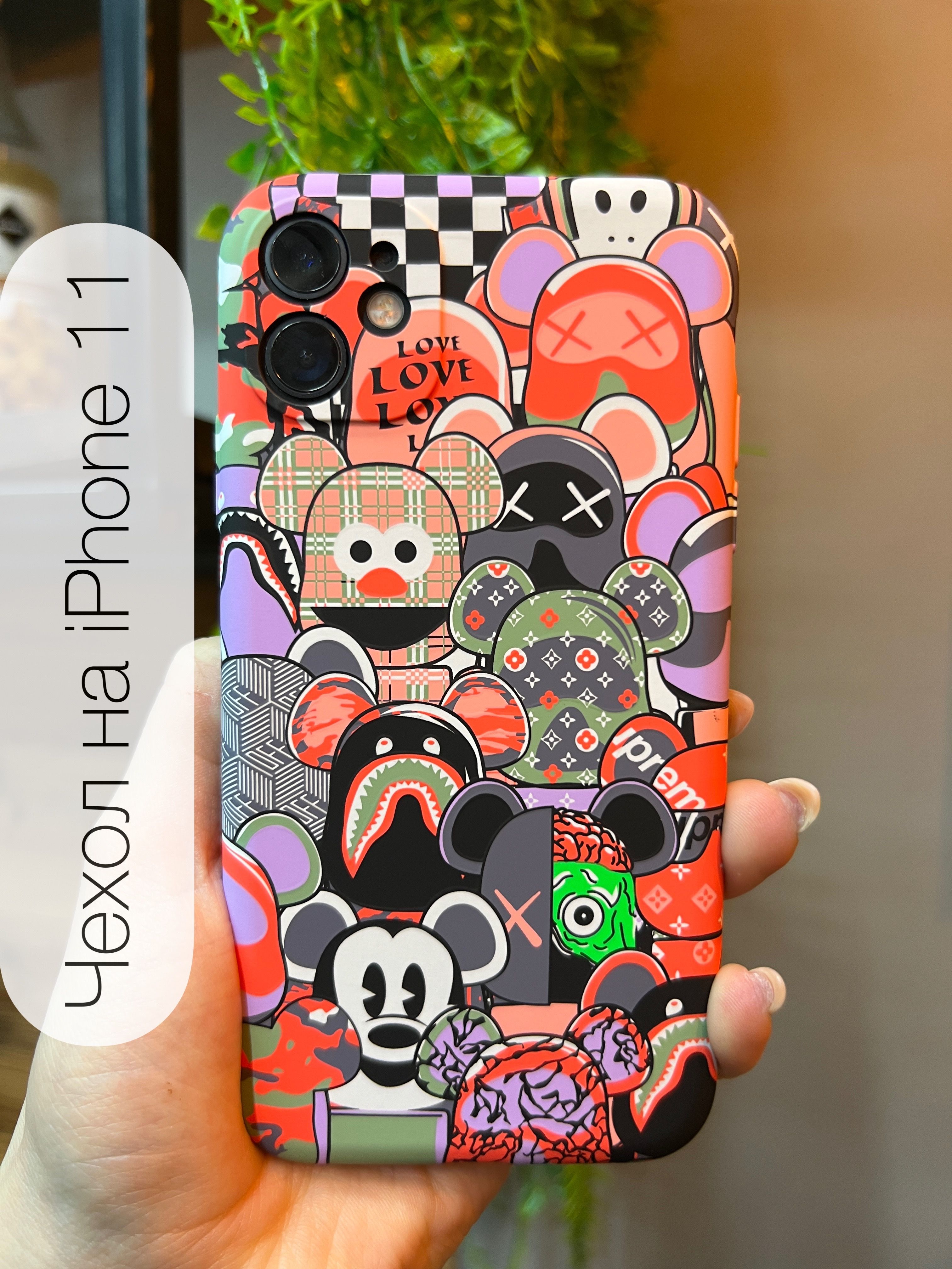 Купить Чехол Kaws На Айфон 12 Mini