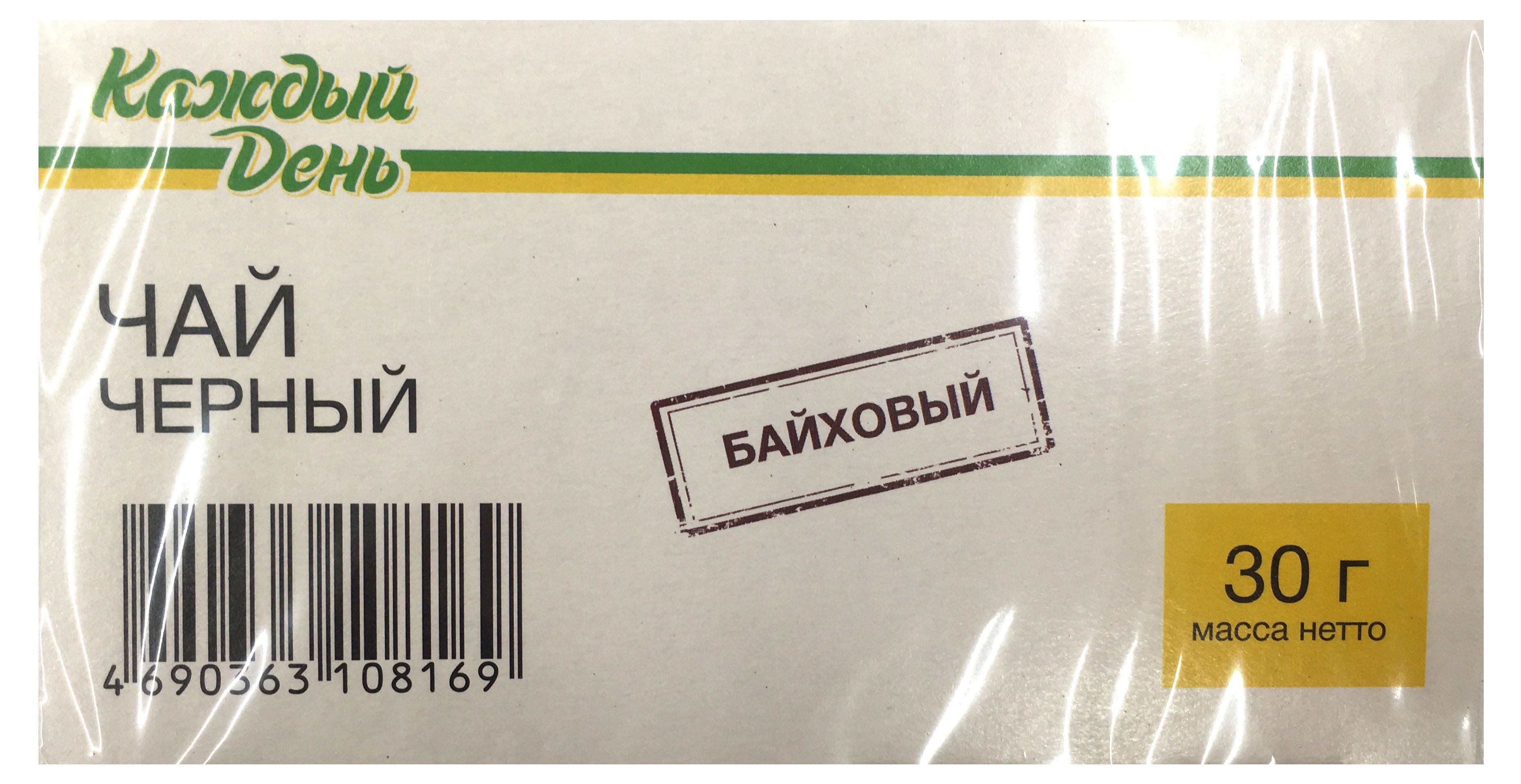 Все чернее с каждым днем. Чай каждый день цена. Кофе 3 в 1 в пакетиках. Чай черный «каждый день» с бергомотом, 20x1,5 г.