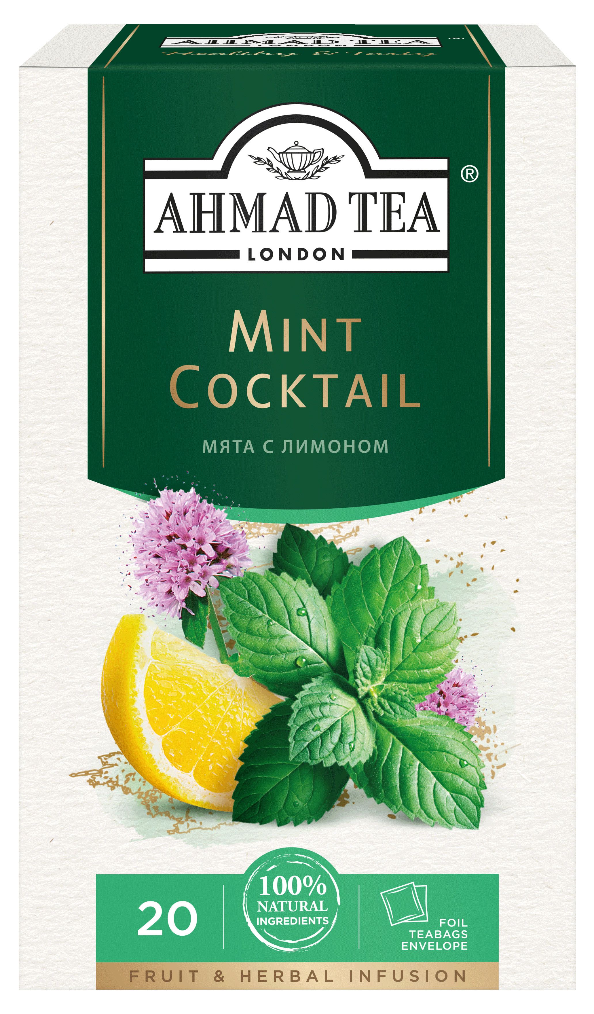 Чай мяты отзывы. Чай Ахмад мята с лимоном. Чай Ахмад травяной.