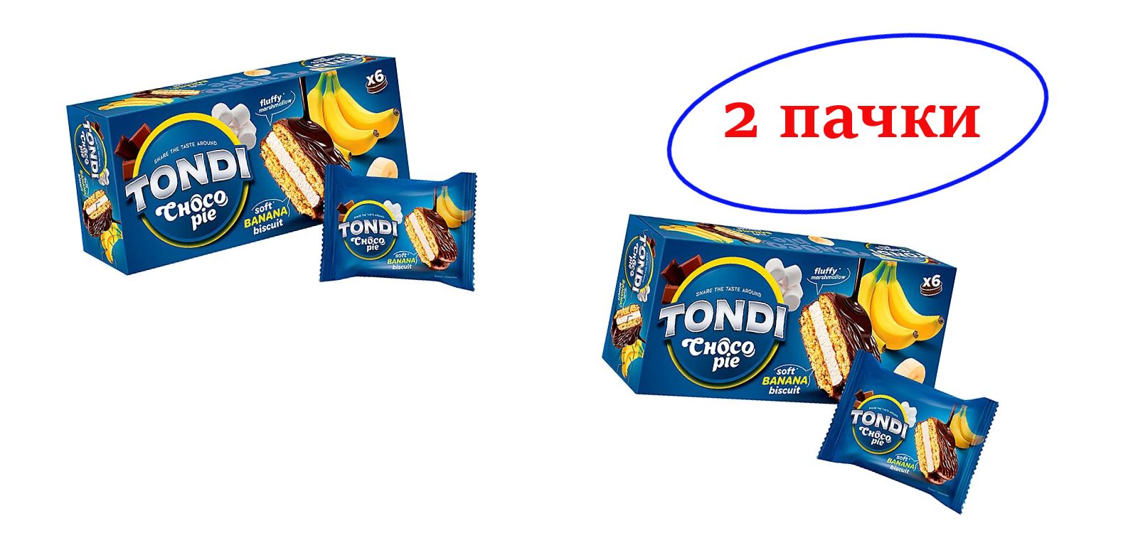 Tondi choco pie