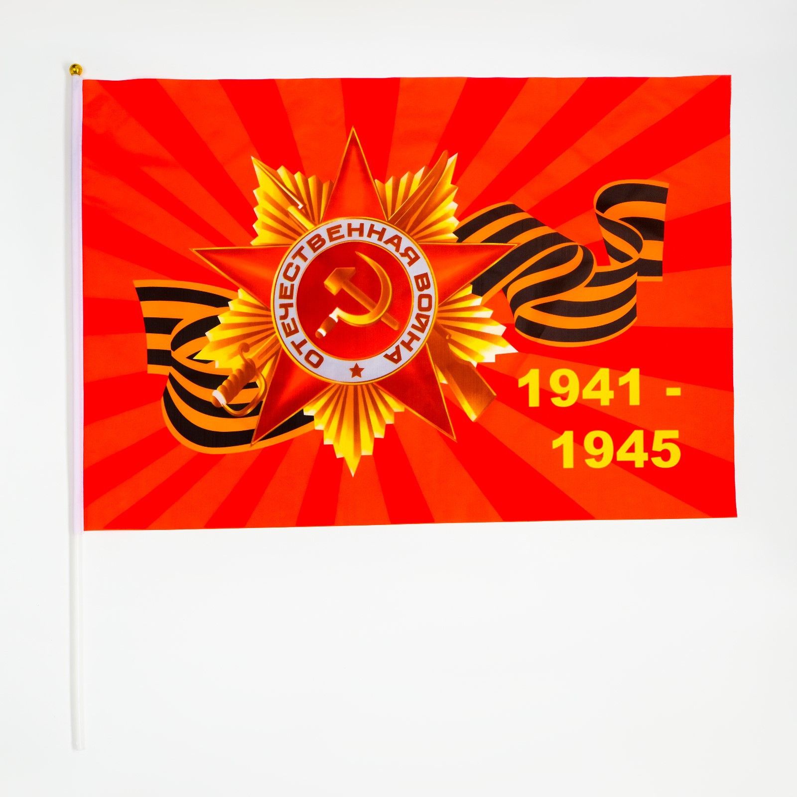 Флаг 9 мая 100 на.