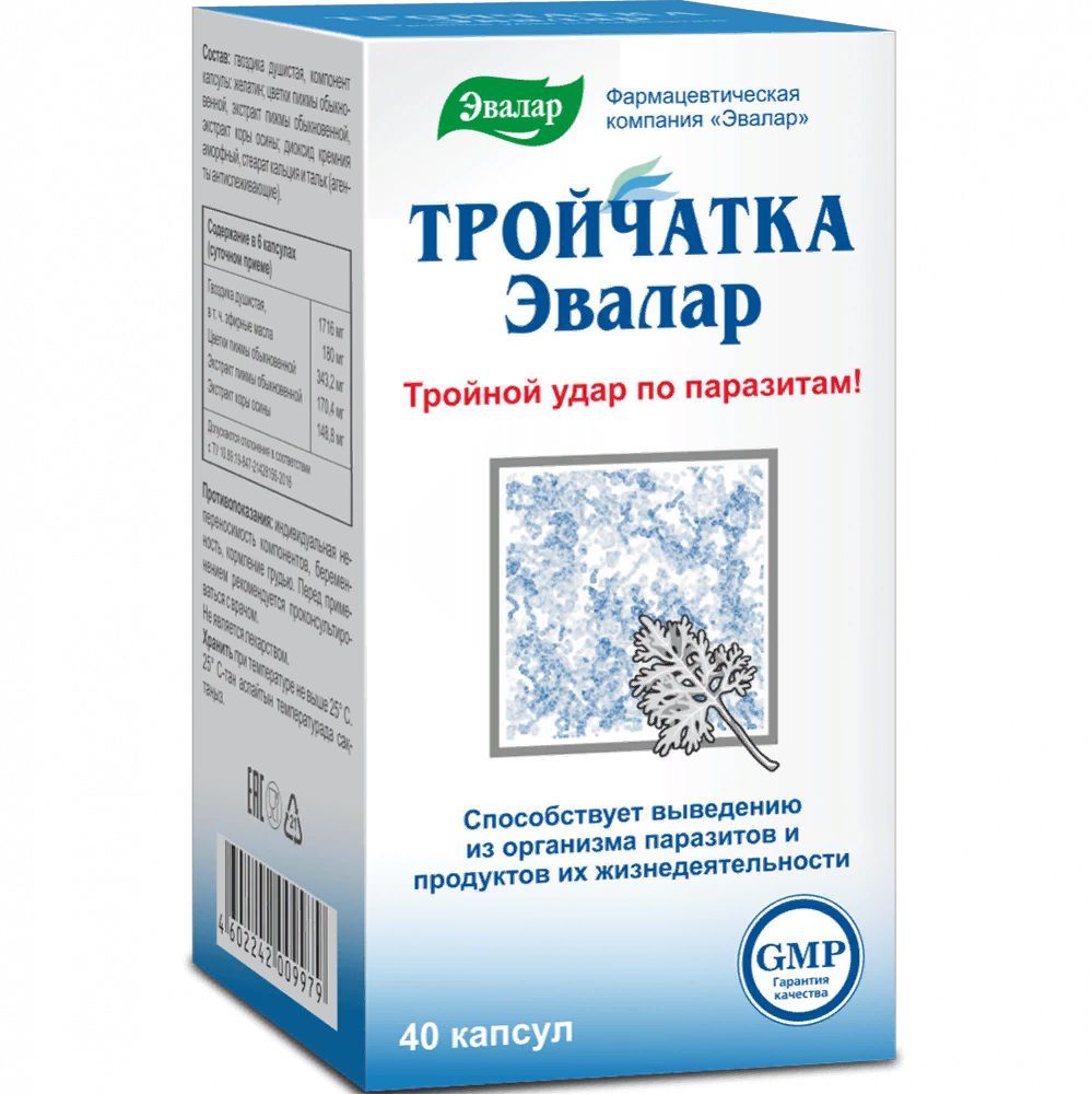 Эвалар Тройчатка 40 шт(капсулы массой 0,42 г)/1уп