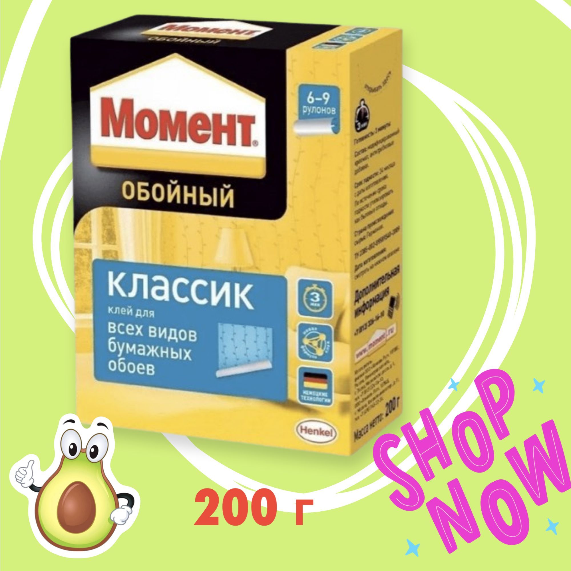 Клей для обоев Момент Обо, 200 г. - купить по доступной цене в  интернет-магазине OZON (348078732)