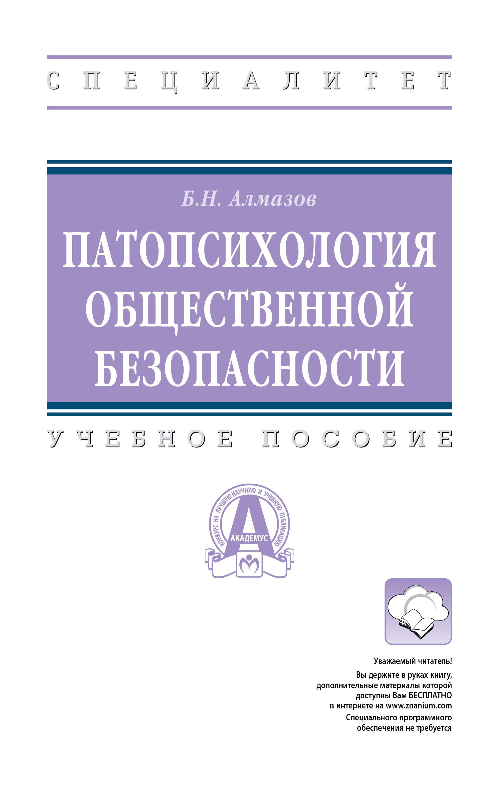 Купить Книги Бориса Алмазова