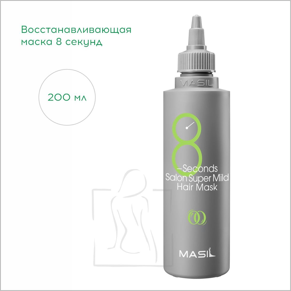 Маска для волос 100