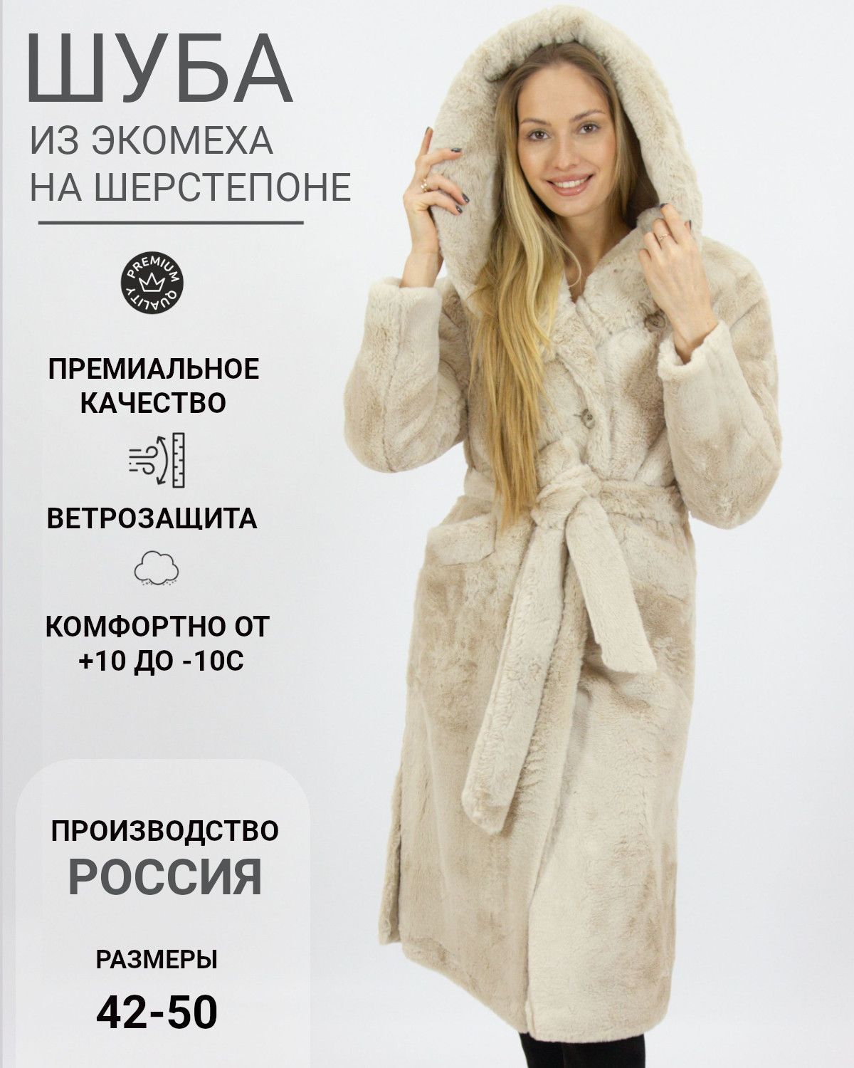 Зимняя Одежда Купить В Омске