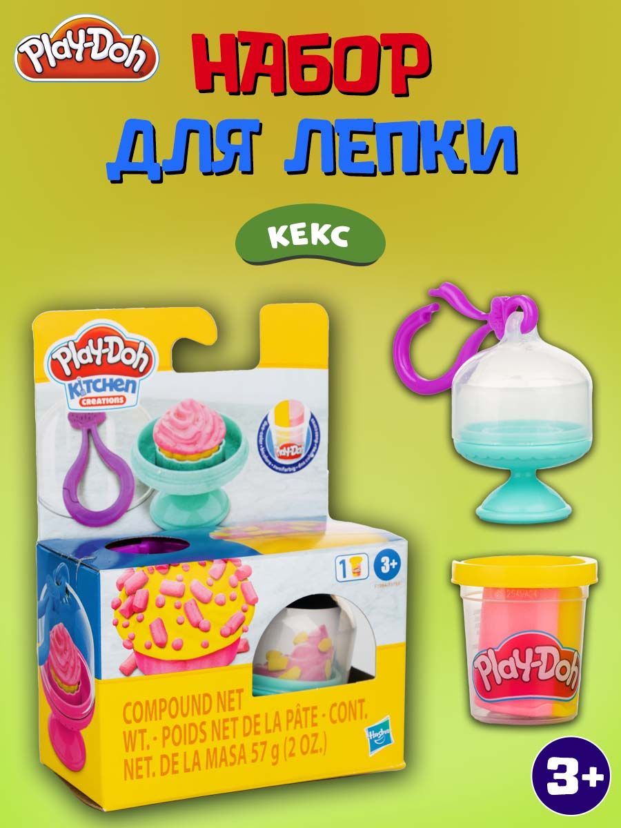 Набор для лепки Play-Doh 