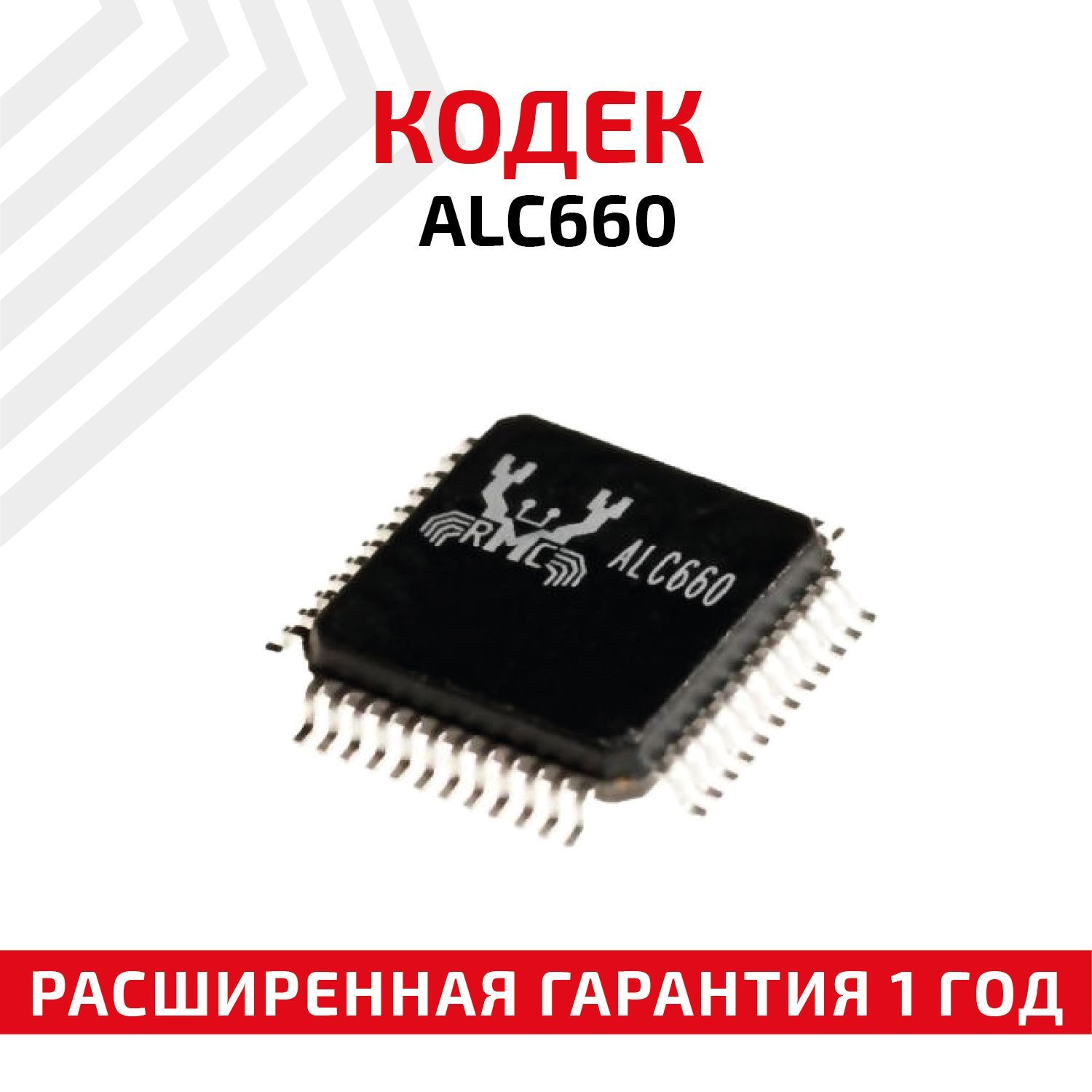 Alc897 audio codec. Alc897 audio codec