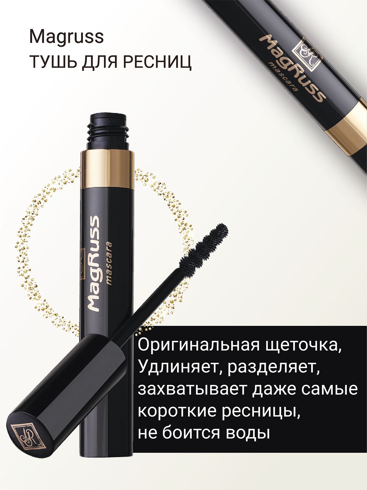 тушь феномен фаберлик. тушь смываемая водой теплой. тушь смываемая теплой водой. тушь для ресниц смывается теплой водой. тушь для ресниц смывается теплой водой.