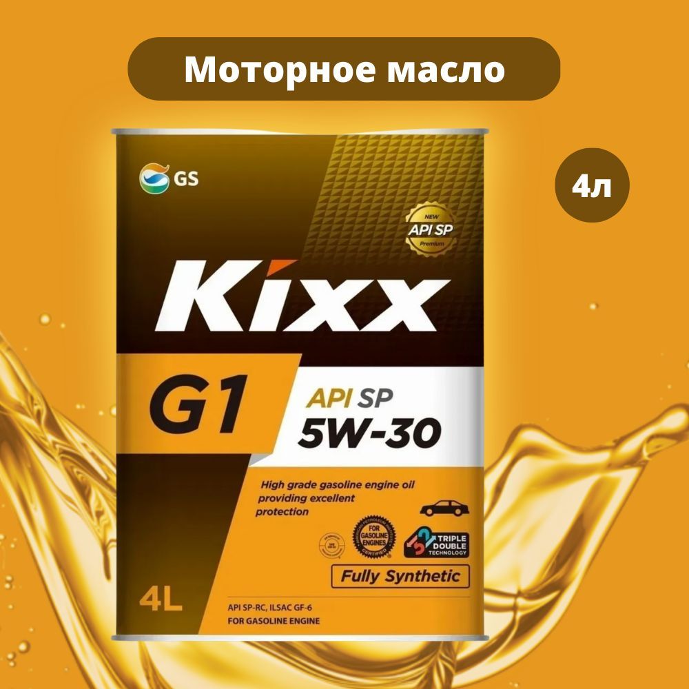 масло 5w40 характеристики отзывы. Castrol magnatec 5w-30 ap. Zic x9 5w-40 4л. Kixx g1 5w40 sn. 70302gc5eu/13903701 selenia abarth синт.