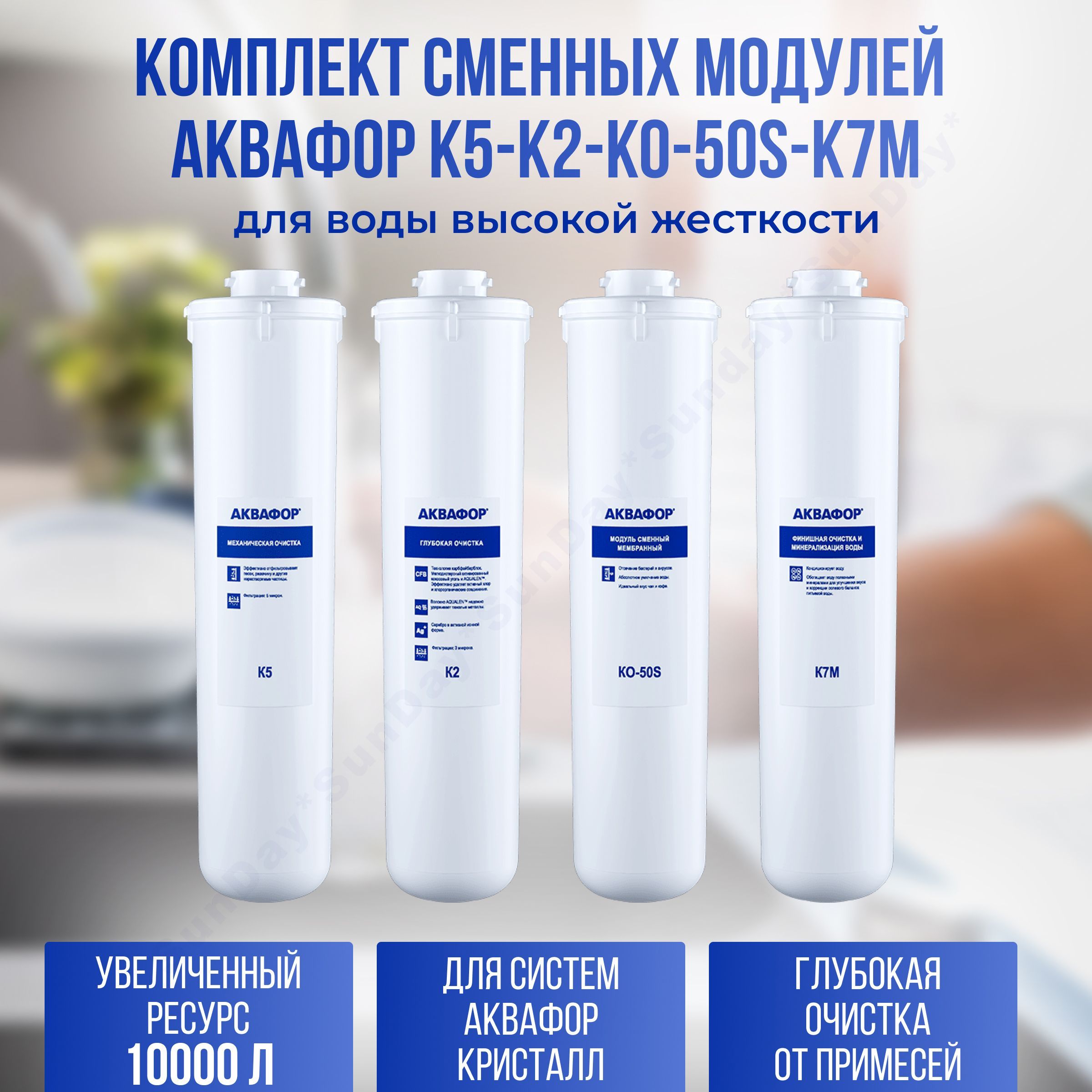 Аквафор Морион Сменные Картриджи Купить