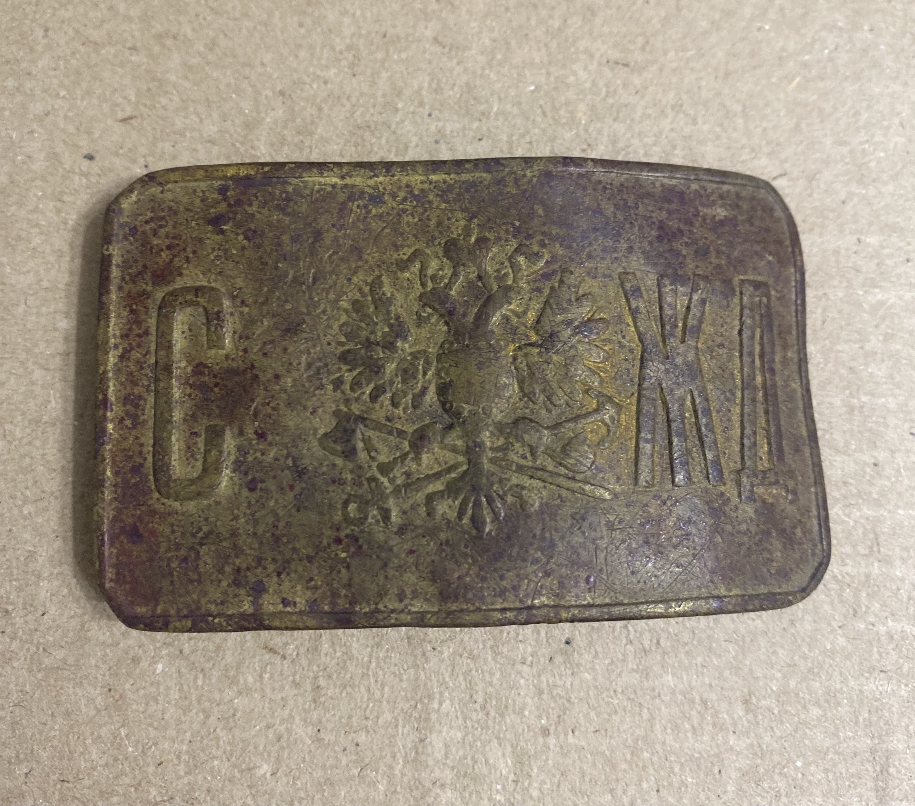 Пряжка царская